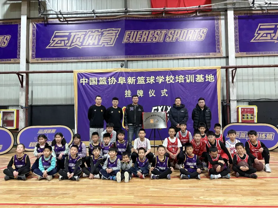 如何制定智能篮球训练计划_1